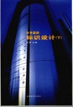 黑神驹前传 封面