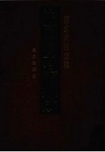 中国地方志集成  河北府县志辑  24  民国泺县志