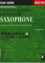 萨克斯演奏教程  4  进一步提高视奏、分句和节奏的能力