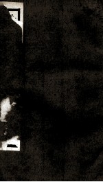 元曲选  17册  鲁大夫秋胡戏妻杂剧、神奴儿大闹开封府杂剧