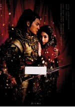 兰陵王 电子书封面