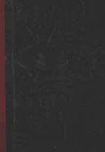 穗郊文艺  1974年  第1期-第4期 封面