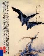 2005爱涛首届秋季拍卖会  瓷器专场