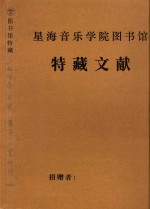 二胡独奏  月夜  赛马  二泉映月