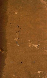 五经备旨  诗经  1-3