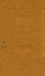 五经备旨  修订礼记  9-11