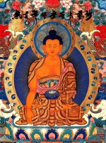 热贡年都乎唐卡艺术  比丘久美尖措及弟子唐卡选集