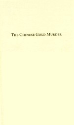 狄公案之黄金案  英文版