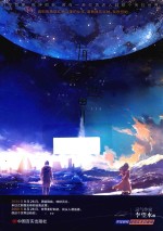 有你的世界 电子书封面