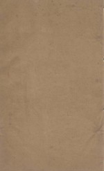 唐陆宣公集  清雍正元年年羹刻本  第4册