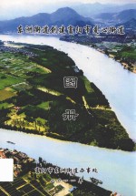 东洲街道创建富阳市爱心街道图册