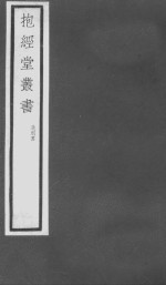 逸周书  卷第1-2