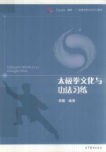 治国理政之中国道路