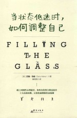 当状态低迷时，如何调整自己