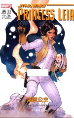 星球大战  莱娅公主