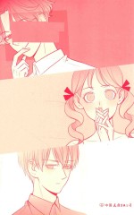 单恋大作战  完结篇