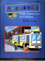 艺苑掇英  特辑  岭南画派赵少昂杨善深关山月黎雄才作品集