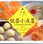 广式饮茶小点  2