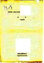 教育  送审稿 封面