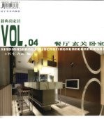 汉·《乙瑛碑》隶书临习技法