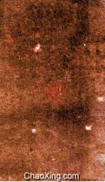 重修彭县志  卷4  文庙藏版