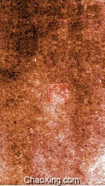 重修彭县志  卷9-10  文庙藏版