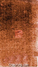 重修彭县志  卷5  文庙藏版