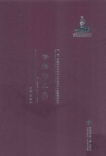 冷佛作品  3  附：邱丽玉，陈烈女，王麻子