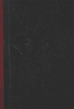 穗郊文艺  1971年  第20期-第23期 封面