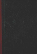 穗郊文艺  1977年  第1期-第4期 封面