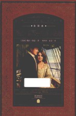 薇拉·凯瑟中短篇小说集