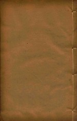 乾隆府厅州县图志  6