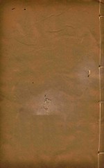 乾隆府厅州县图志  8