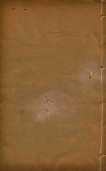 乾隆府厅州县图志  13