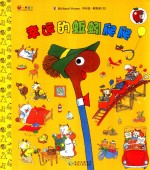 斯凯瑞金色童书  幸运的蚯蚓爬爬