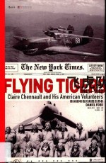 飞虎队  陈纳德和他的美国志愿者  1941-1942