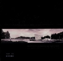 中山舰博物馆展陈图说