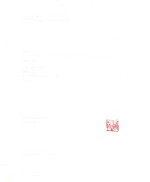 篆痕印心  20世纪中国书法篆刻名家马士达