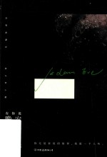 有你说晚安，我才好入眠