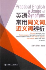 英语9成单词不用记