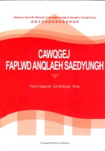 实用法律案例注释