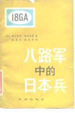 而今百龄正童年  记曹靖华