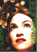 麦当娜私密生活相册