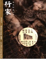 超凡  烦  学生 电子书封面