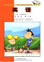 常用汉字偏旁部首分类  楷行对照钢笔字帖  2