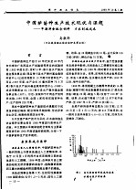 中国鲈苗种生产技术现状与课题：早期驯食配合饲料  力求削减成本