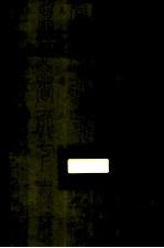 御制盛京赋  芝英篆