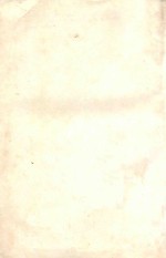 名人讨论集：最近党国问题  第1集