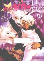 知音漫客丛书  偷星九月天  46