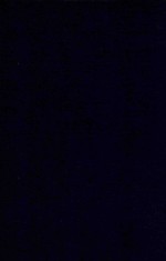 近代中国史料丛刊  第40辑  荻芬书屋文诗稿